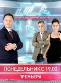 Постер Оса (2021)