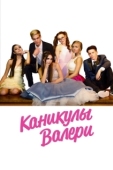 Постер Девочка-подросток: Холидэй/Валери (2019)