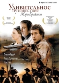 Постер Удивительное путешествие Мэри Брайант (2005)