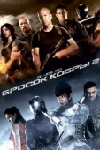 Постер G.I. Joe: Бросок кобры 2 (2013)