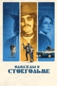 Постер Однажды в Стокгольме (2018)