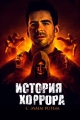 Постер История хоррора с Элаем Ротом (2018)