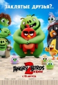 Постер Angry Birds 2 в кино  (2019)