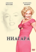 Постер Ниагара (1952)