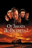 Постер От заката до рассвета 2: Кровавые деньги из Техаса (1998)