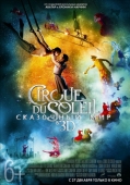 Постер Cirque du Soleil: Сказочный мир (2012)