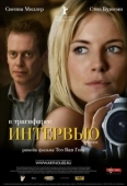 Постер Интервью (2006)