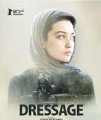 Постер Выездка (2018)