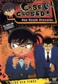 Постер Детектив Конан (1996)