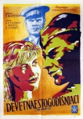 Постер Им было девятнадцать (1960)