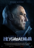 Постер Неубиваемый (2022)