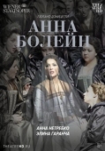 Постер Анна Болейн (2011)