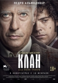 Постер Клан (2015)