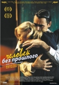 Постер Человек без прошлого (2002)