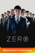 Постер Zero (2022)