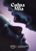 Постер Моя вина (2023)