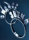 Постер Слабое звено (2020)
