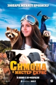 Постер Симона и мистер скунс (2024)