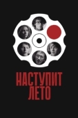 Постер Наступит лето (2024)