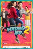 Постер Попытка номер 2 (2019)