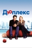 Постер Дюплекс (2003)