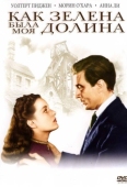 Постер Как зелена была моя долина (1941)