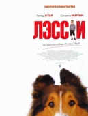 Постер Лэсси (2005)