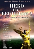 Постер Небо над Берлином 2 (1993)