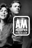 Постер Мистер Эй и Мистер Эм: История A&amp;M Records (2021)