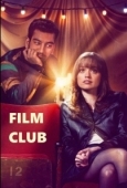Постер Киноклуб (2025)