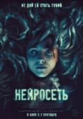 Постер Селфи (2022)