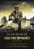 Постер Облака смерти. Битва при Болимове 1915 (2020)