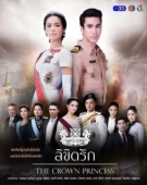 Постер Предназначенные судьбой (2018)