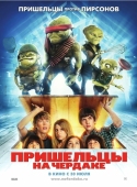 Постер Пришельцы на чердаке (2009)