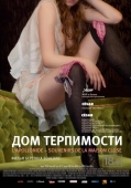 Постер Дом терпимости (2010)