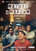 Постер Матиас и Максим (2019)