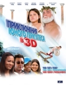 Постер Приключения маленького Геркулеса (2009)