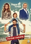 Постер Пойраз Караел (2015)