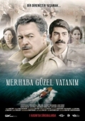 Постер Здраствуй, моя прекрасная родина (2019)