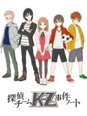 Постер Тайные записки детективной команды «KZ» (2015)