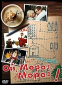 Постер Ой, мороз, мороз! (2005)