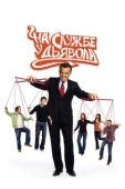 Постер На службе у дьявола (2007)