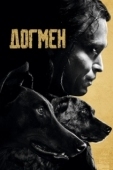 Постер Догмен (2023)