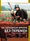 Постер На Западном фронте без перемен (1979)