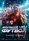 Постер Больше чем футбол (2025)
