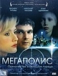 Постер Мегаполис (2007)