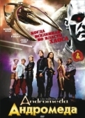 Постер Андромеда (2000)