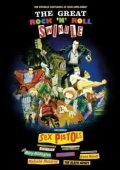 Постер Большое надувательство Рок-н-ролла (1980)