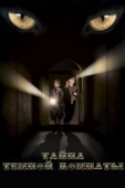 Постер Тайна тёмной комнаты (2014)