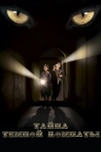Постер Тайна тёмной комнаты (2014)